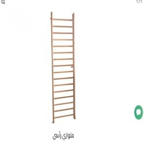 سلم راسي خشبي على الجدار للتدريب والتاهيل متوازي ر...