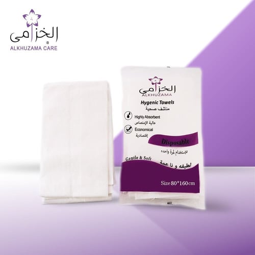 مناشف الخزامى استخدام مرة واحدة