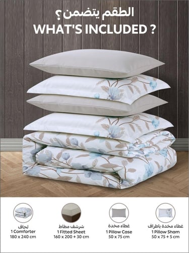 مفرش أريج صيفي مفرد ونص مقاس 140*200