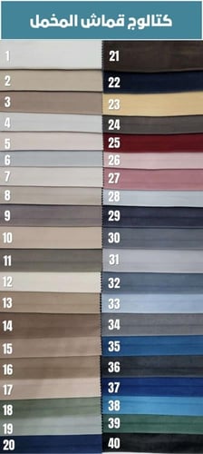 سرير ميلان موديل SA71- بألوان ومقاسات متعددة