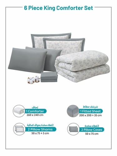 مفرش نورش وجهين قطن 100% مزدوج 6 قطع