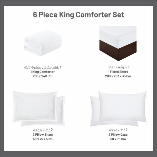 طقم لحاف فندقي مطرز مزدوج -6 قطع أبيض