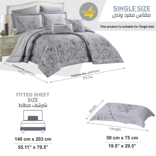 مفرش نورش وجهين قطن 100% مفرد ونص 4 قطع