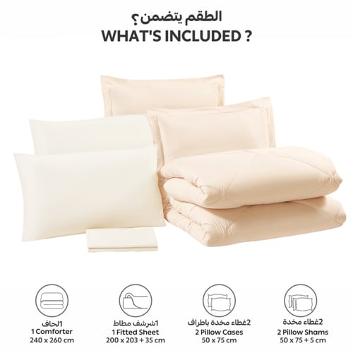 مفرش دونتيلا صيفي ناعم مزدوج -6 قطع