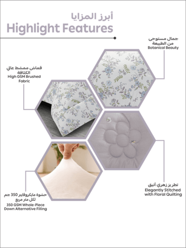 مفرش رِفال صيفي ناعم مشجر -مزدوج 6 قطع