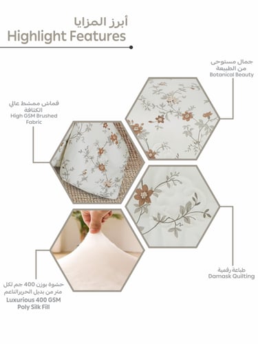 طقم مفرش سرير بنقشة زهور – 6 قطع قطن ناعم