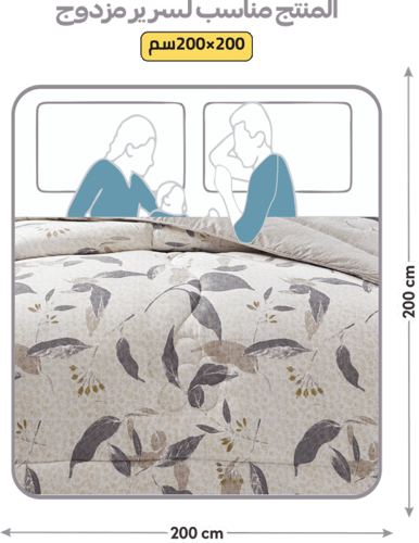 مفرش رِفال صيفي ناعم مشجر -مزدوج 6 قطع