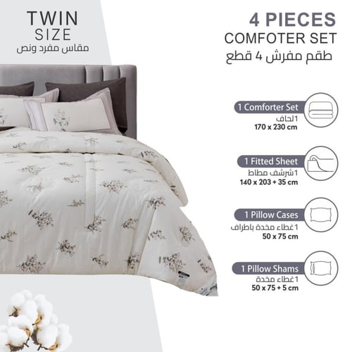 طقم لحاف قطن فاخر- مفرد ونص 4 قطع