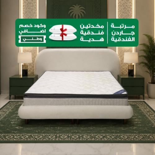 Garden hotel mattress | Multiple sizes