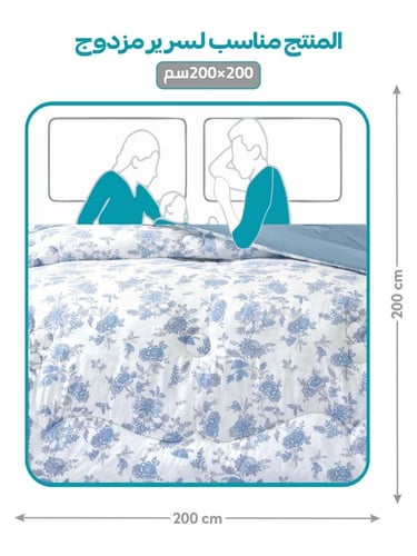 مفرش نورش وجهين قطن 100% مزدوج 6 قطع