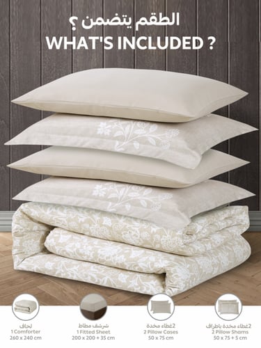 طقم مفرش سرير بيج بنقشة زهور – 6 قطع قطن ناعم