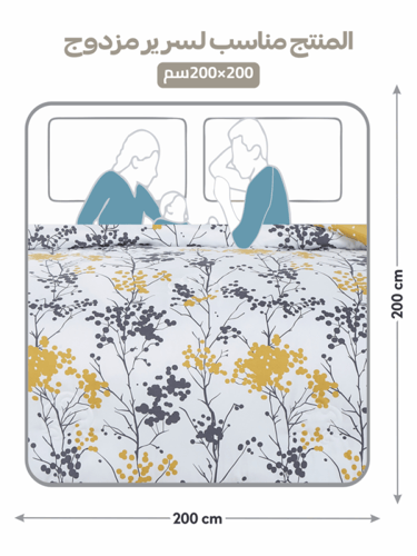 طقم مفرش سرير مزدوج بيج بنقشة زهور – 6 قطع قطن ناع...