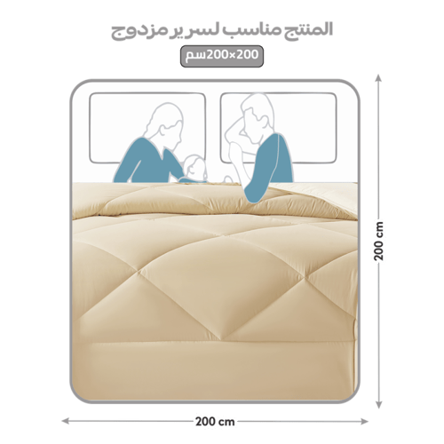 مفرش دونتيلا صيفي ناعم مزدوج -6 قطع