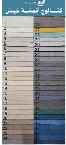 ️ سرير فيرا – أناقة الفندقة في غرفتك