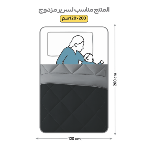 مفرش دونتيلا صيفي ناعم مفرد ونص -4 قطع