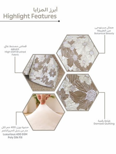 مفرش نفر ونص مطبوع بتصميم زهري انسيابي