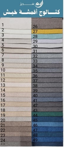 سرير موديل SA34- بألوان ومقاسات متعددة