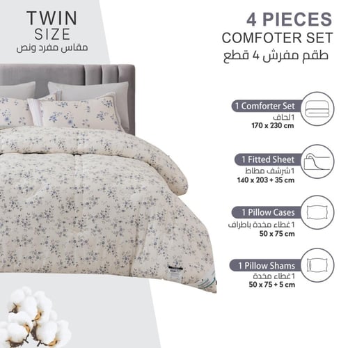 طقم لحاف قطن فاخر- مفرد ونص 4 قطع