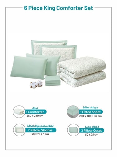 مفرش نورش وجهين قطن 100% مزدوج 6 قطع