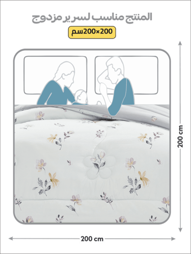 مفرش رِفال صيفي ناعم مشجر -مزدوج 6 قطع