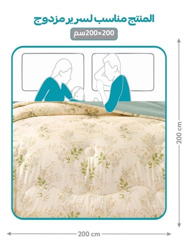 مفرش نورش وجهين قطن 100% مزدوج 6 قطع