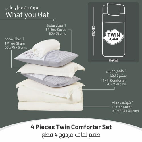 طقم لحاف جاكار مطرز مفرد ونص -4 قطع اوف وايت