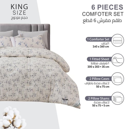 طقم لحاف قطن فاخر- مزدوج 6 قطع