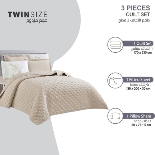 مفرش مضغوط مفرد ونص 3 قطع