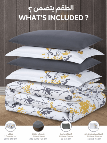 طقم مفرش سرير مزدوج بيج بنقشة زهور – 6 قطع قطن ناع...