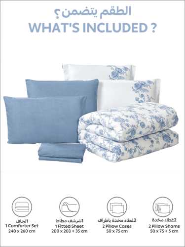 مفرش رِفال صيفي ناعم مشجر -مزدوج 6 قطع