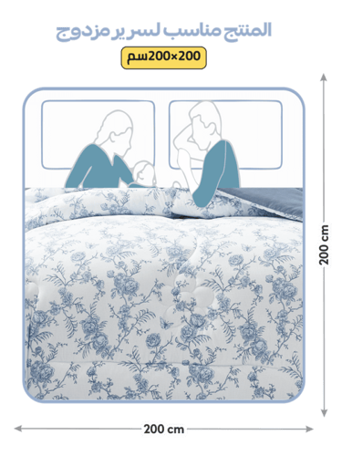 مفرش رِفال صيفي ناعم مشجر -مزدوج 6 قطع