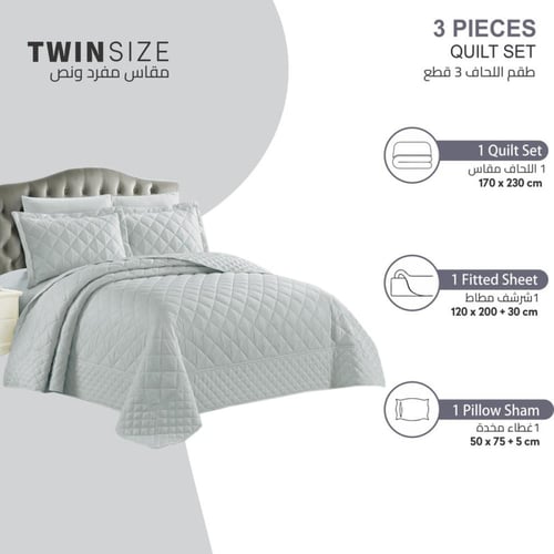 مفرش مضغوط مفرد ونص 3 قطع