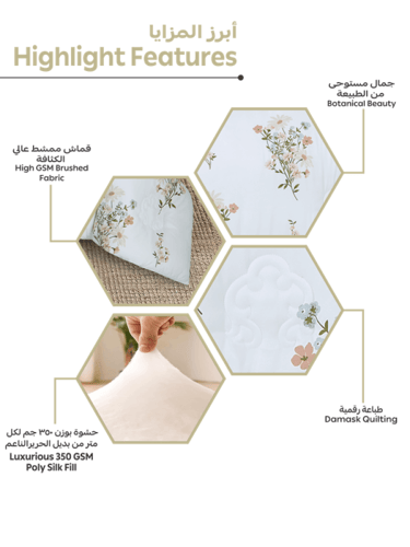 مفرش أريج صيفي ناعم ومنعش -مقاس مزدوج