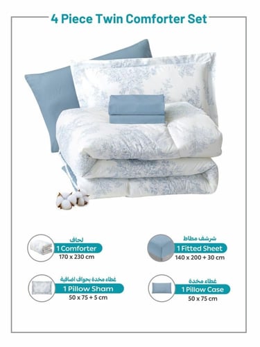 مفرش نورش وجهين قطن 100% مفرد ونص 4 قطع