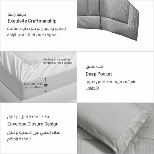 طقم مفرش جاكار بحشوة ثابتة 6 قطع