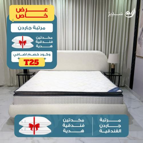 مرتبة جاردن الفندقية | مقاسات متعددة