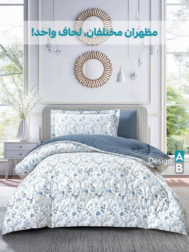 بكج تيانا بوكلية – مقاس مفرد ونص -كل قطعة فيها تكر...