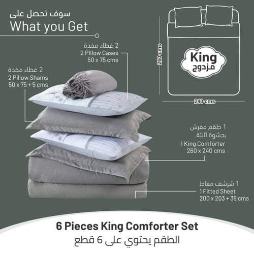 طقم لحاف فندقي إيطالي مطرز مزدوج -6 قطع رمادي داكن