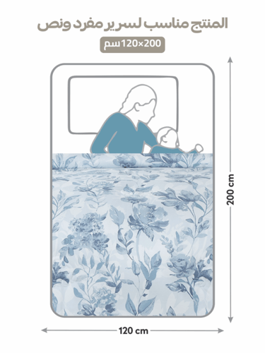 مفرش نفر ونص صيفي بنقشة زهرية كلاسيكية