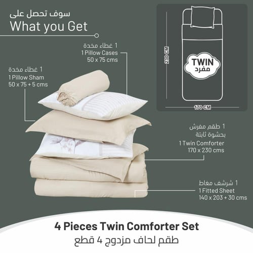 طقم لحاف فندقي إيطالي مطرز مفرد ونص -4 قطع لينين