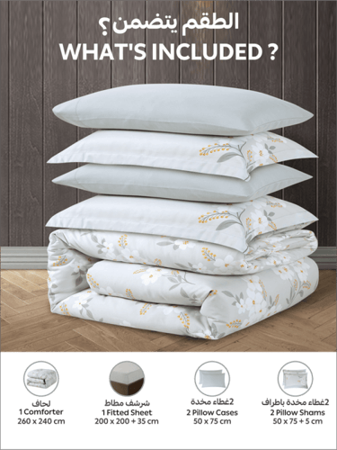 مفرش أريج صيفي ناعم ومنعش -مقاس مزدوج