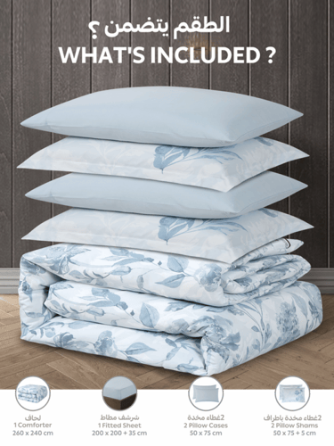 مفرش صيفي مزدوج بنقشة زهور باللون الأزرق