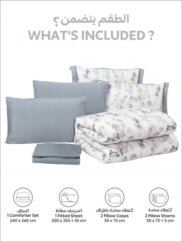 مفرش رِفال صيفي ناعم مشجر -مزدوج 6 قطع