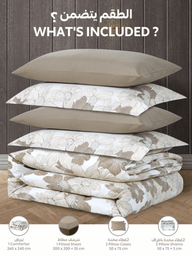 طقم مفرش سرير بيج بنقشة زهور – 6 قطع قطن ناعم