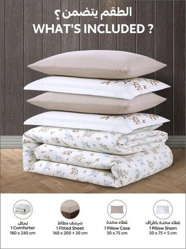 مفرش أريج صيفي مفرد ونص مقاس 140*200