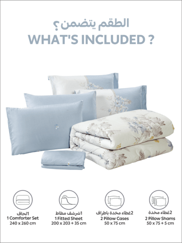 مفرش رِفال صيفي ناعم مشجر -مزدوج 6 قطع