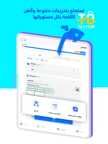 اشتراك iStoria | سنة