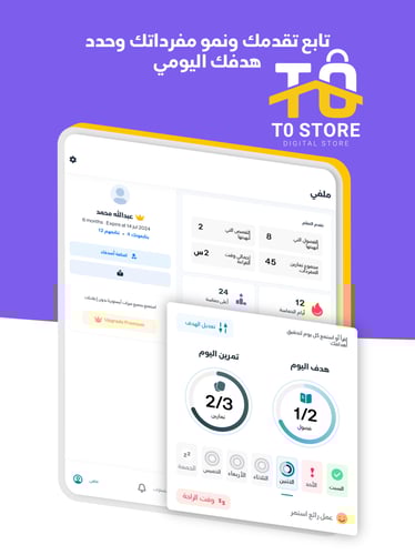 اشتراك iStoria | سنة