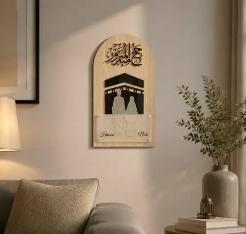 ديكور سطح طاولة حج مبرور مخصص - حامل خشبي بأسماء الزوجين