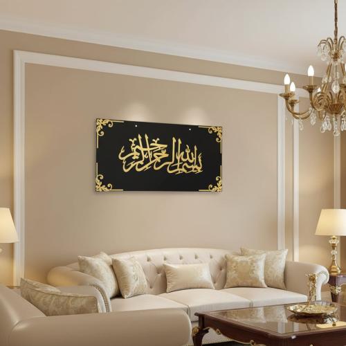 لوحة جدارية إسلامية فاخرة كبيرة الحجم، مصنوعة من ا...